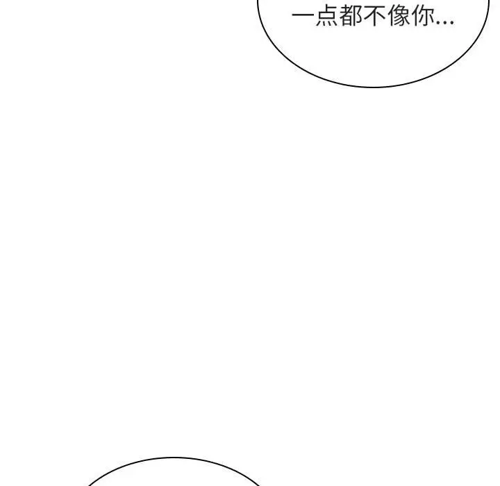 与上司的密约[顶通]韩漫全集-第 7 话无删减无遮挡章节图片 