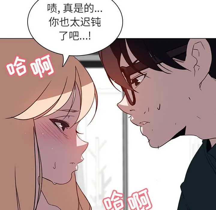 与上司的密约[顶通]韩漫全集-第 7 话无删减无遮挡章节图片 