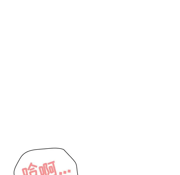 与上司的密约[顶通]韩漫全集-第 7 话无删减无遮挡章节图片 