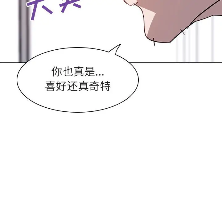 与上司的密约[顶通]韩漫全集-第 7 话无删减无遮挡章节图片 