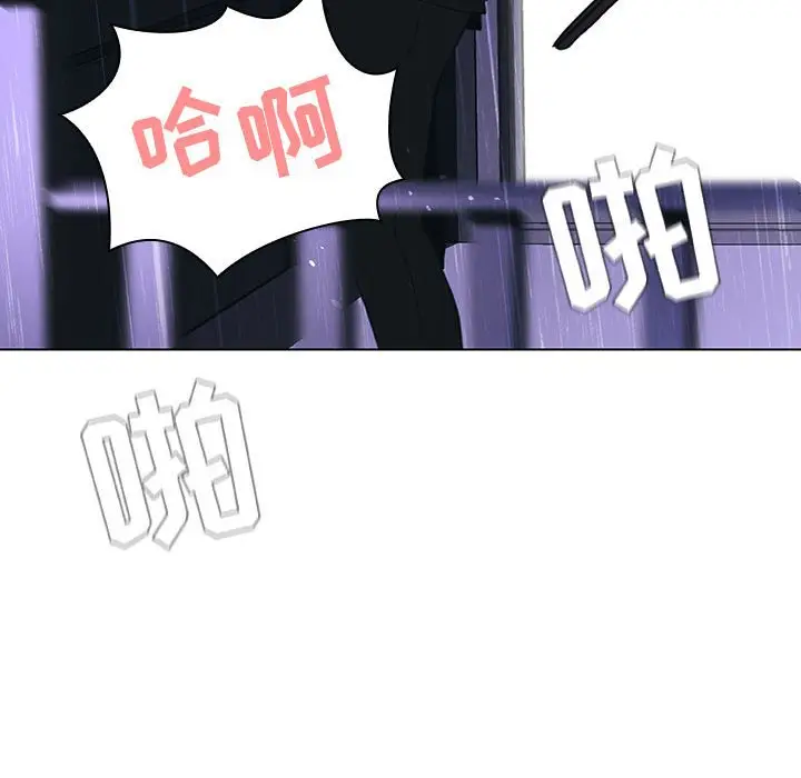 与上司的密约[顶通]韩漫全集-第 7 话无删减无遮挡章节图片 