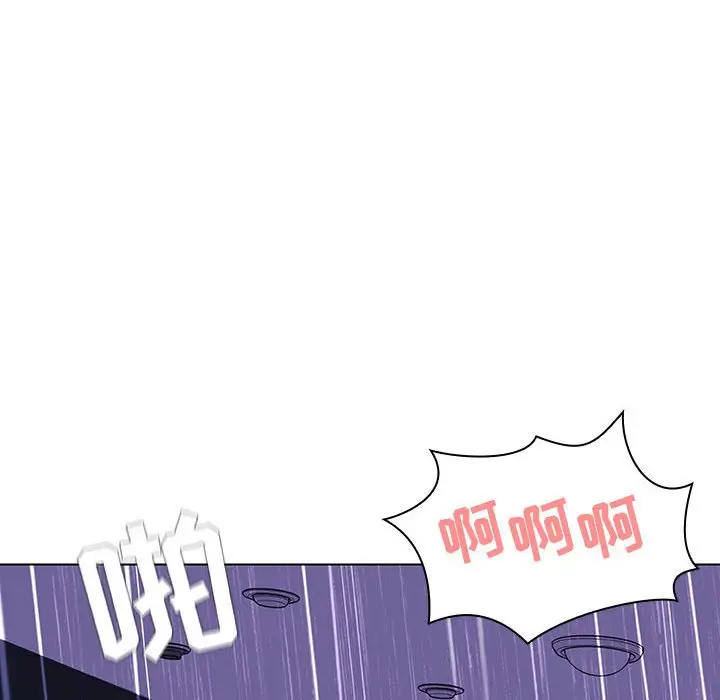 与上司的密约[顶通]韩漫全集-第 7 话无删减无遮挡章节图片 