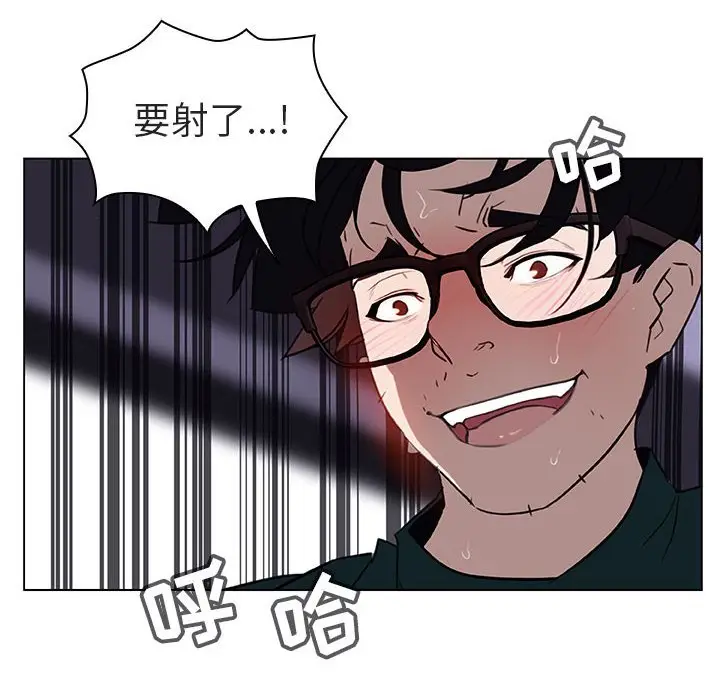 与上司的密约[顶通]韩漫全集-第 7 话无删减无遮挡章节图片 