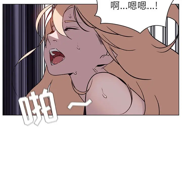 与上司的密约[顶通]韩漫全集-第 7 话无删减无遮挡章节图片 