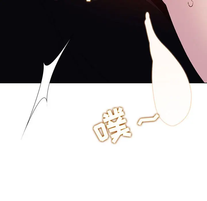 与上司的密约[顶通]韩漫全集-第 7 话无删减无遮挡章节图片 