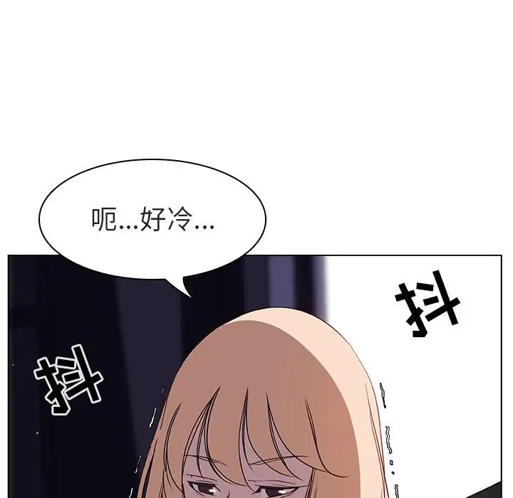 与上司的密约[顶通]韩漫全集-第 7 话无删减无遮挡章节图片 