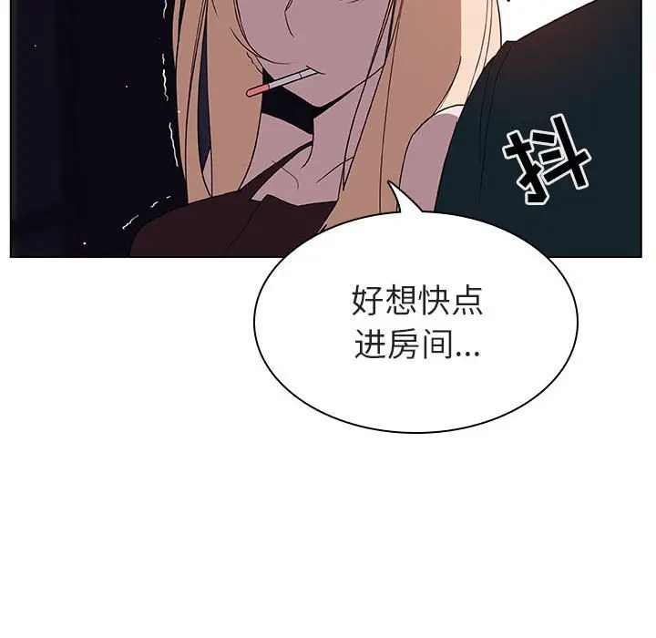 与上司的密约[顶通]韩漫全集-第 7 话无删减无遮挡章节图片 