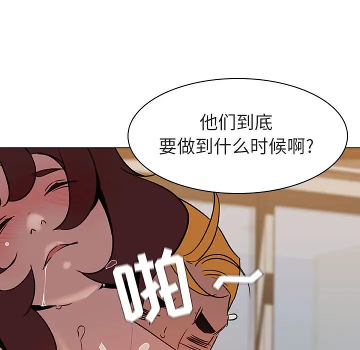 与上司的密约[顶通]韩漫全集-第 7 话无删减无遮挡章节图片 
