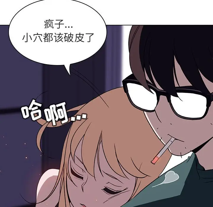 与上司的密约[顶通]韩漫全集-第 7 话无删减无遮挡章节图片 