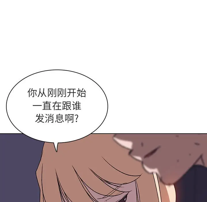 与上司的密约[顶通]韩漫全集-第 7 话无删减无遮挡章节图片 
