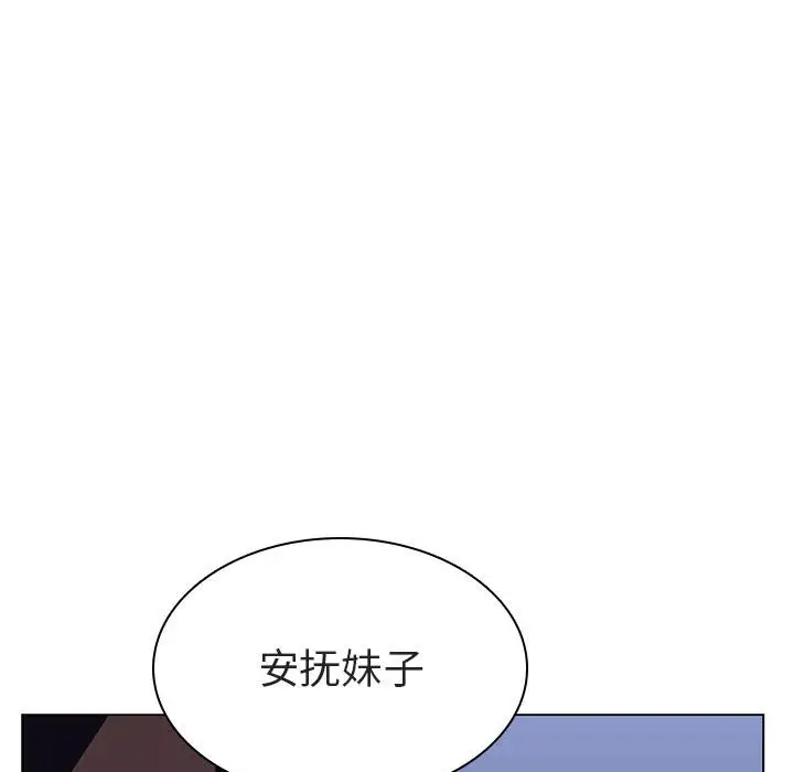 与上司的密约[顶通]韩漫全集-第 7 话无删减无遮挡章节图片 