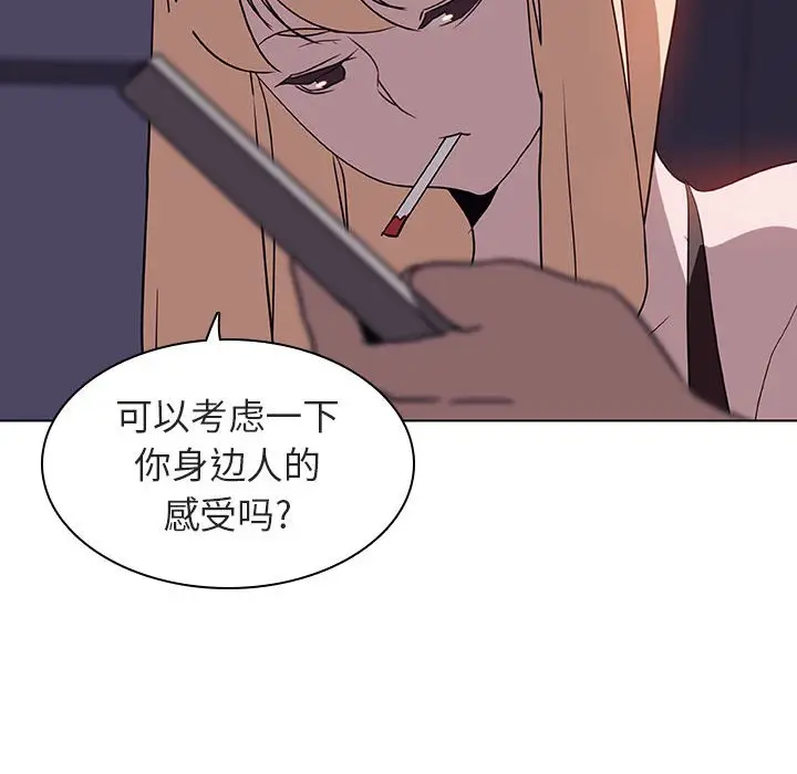 与上司的密约[顶通]韩漫全集-第 7 话无删减无遮挡章节图片 