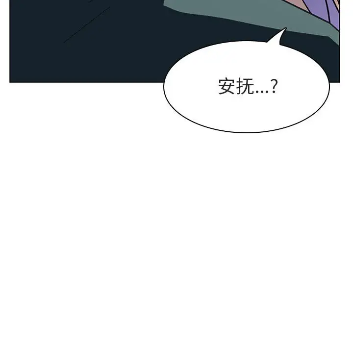 与上司的密约[顶通]韩漫全集-第 7 话无删减无遮挡章节图片 