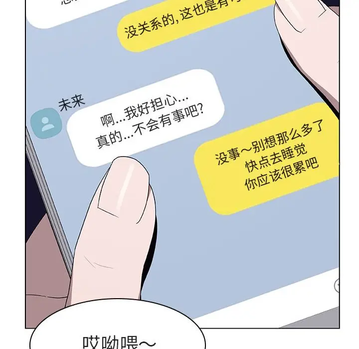 与上司的密约[顶通]韩漫全集-第 7 话无删减无遮挡章节图片 