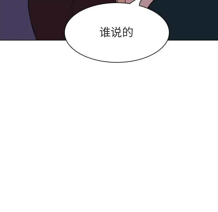 与上司的密约[顶通]韩漫全集-第 7 话无删减无遮挡章节图片 