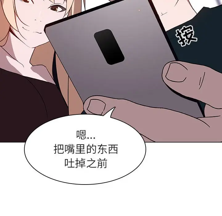 与上司的密约[顶通]韩漫全集-第 7 话无删减无遮挡章节图片 
