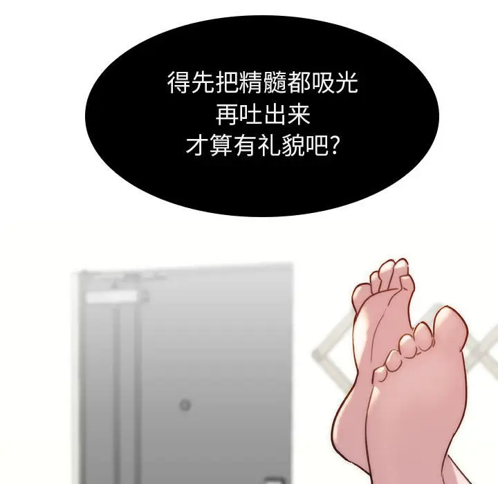 与上司的密约[顶通]韩漫全集-第 7 话无删减无遮挡章节图片 