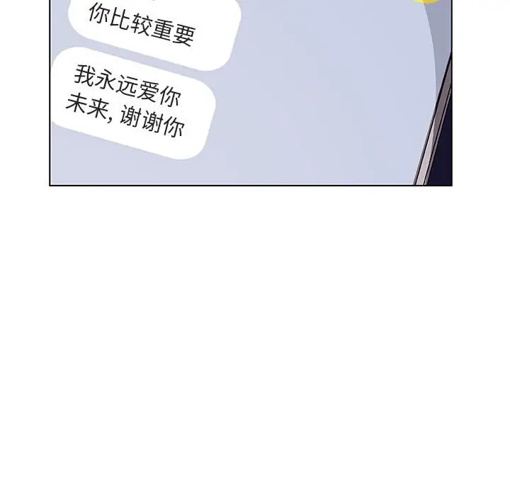 与上司的密约[顶通]韩漫全集-第 7 话无删减无遮挡章节图片 