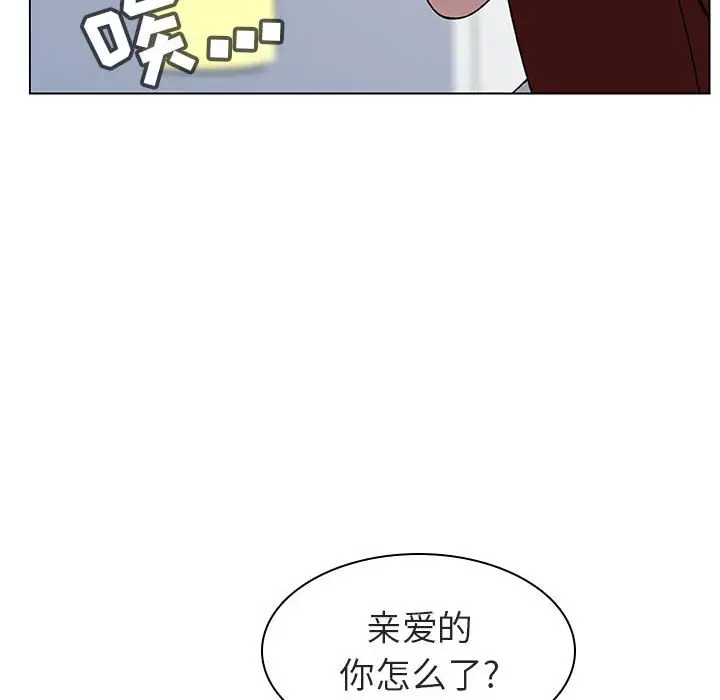 与上司的密约[顶通]韩漫全集-第 8 话无删减无遮挡章节图片 