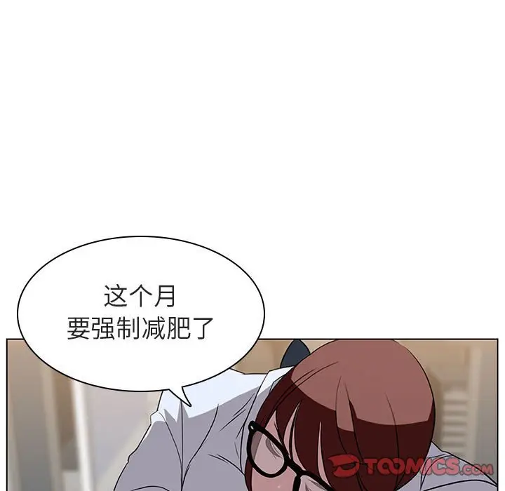 与上司的密约[顶通]韩漫全集-第 8 话无删减无遮挡章节图片 