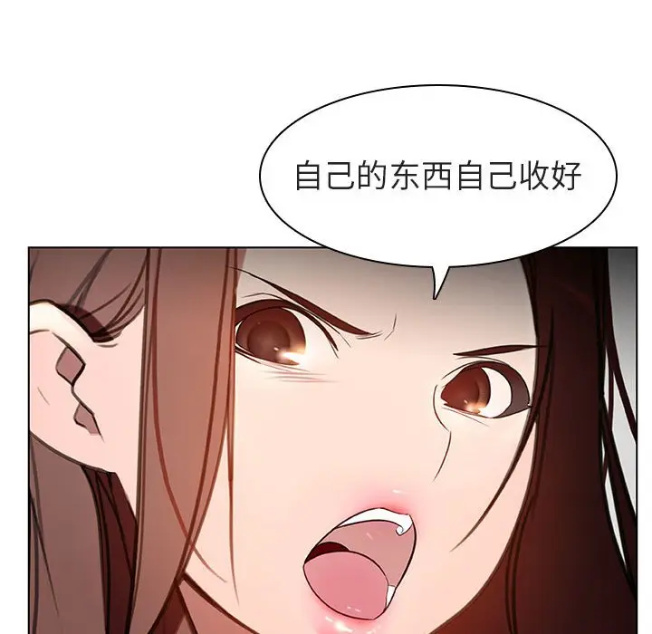 与上司的密约[顶通]韩漫全集-第 8 话无删减无遮挡章节图片 