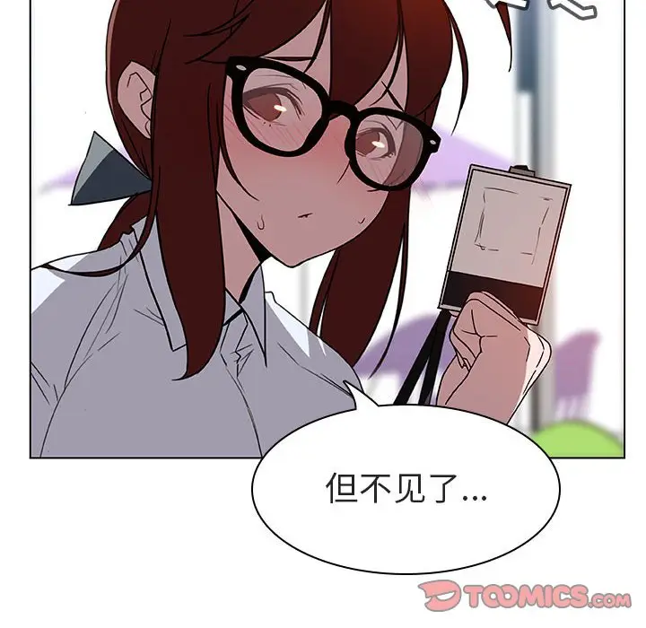 与上司的密约[顶通]韩漫全集-第 8 话无删减无遮挡章节图片 