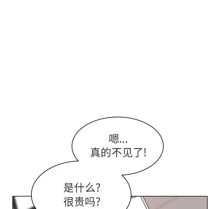 与上司的密约[顶通]韩漫全集-第 8 话无删减无遮挡章节图片 