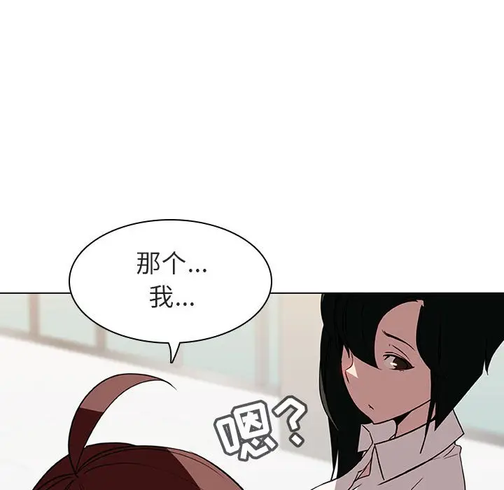 与上司的密约[顶通]韩漫全集-第 8 话无删减无遮挡章节图片 