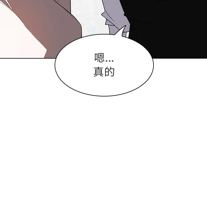 与上司的密约[顶通]韩漫全集-第 8 话无删减无遮挡章节图片 