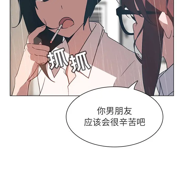 与上司的密约[顶通]韩漫全集-第 8 话无删减无遮挡章节图片 