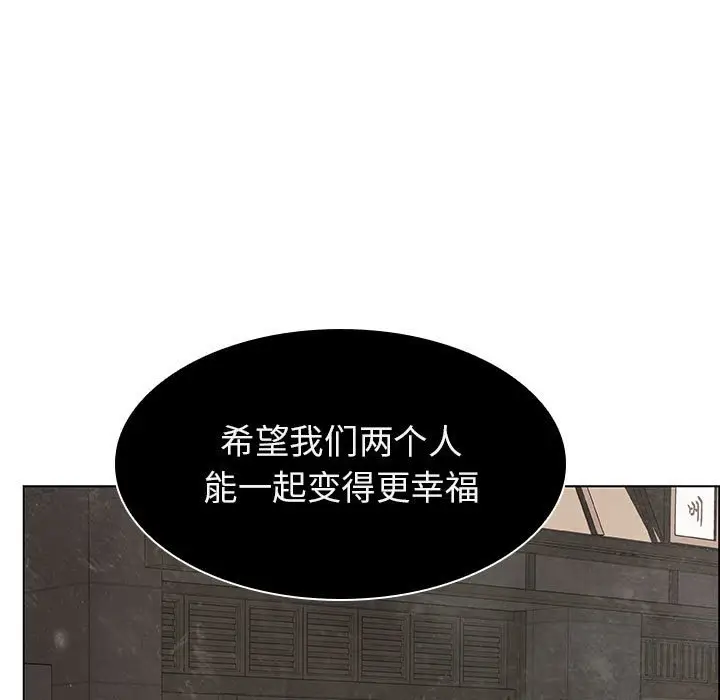 与上司的密约[顶通]韩漫全集-第 8 话无删减无遮挡章节图片 