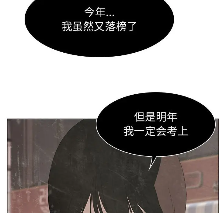 与上司的密约[顶通]韩漫全集-第 8 话无删减无遮挡章节图片 