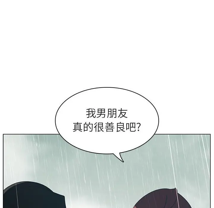 与上司的密约[顶通]韩漫全集-第 8 话无删减无遮挡章节图片 