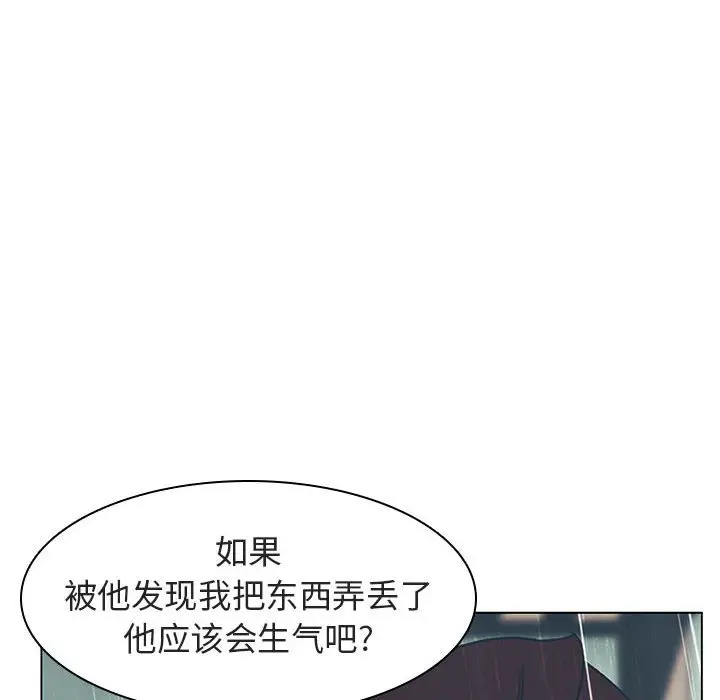 与上司的密约[顶通]韩漫全集-第 8 话无删减无遮挡章节图片 