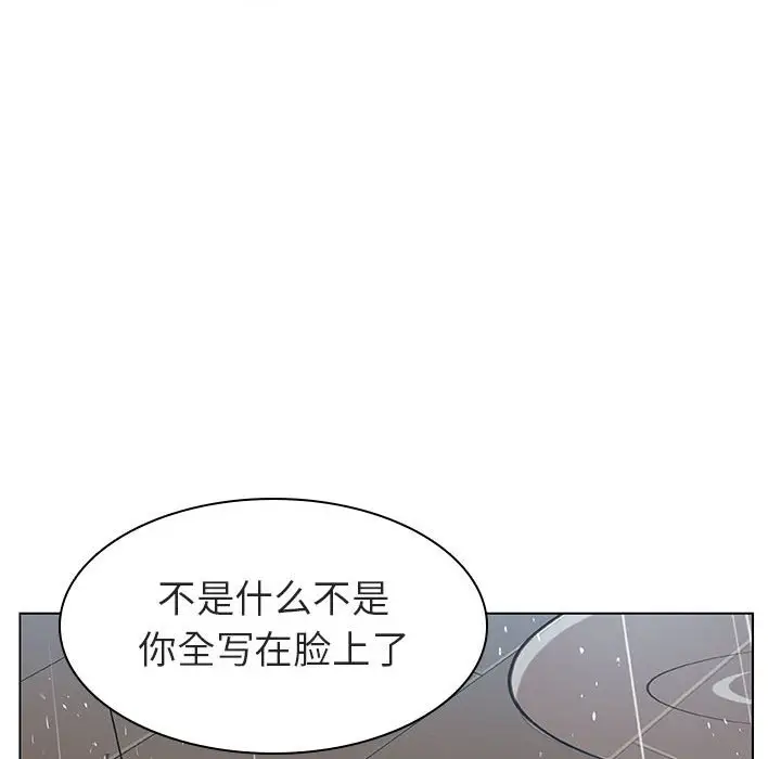 与上司的密约[顶通]韩漫全集-第 8 话无删减无遮挡章节图片 