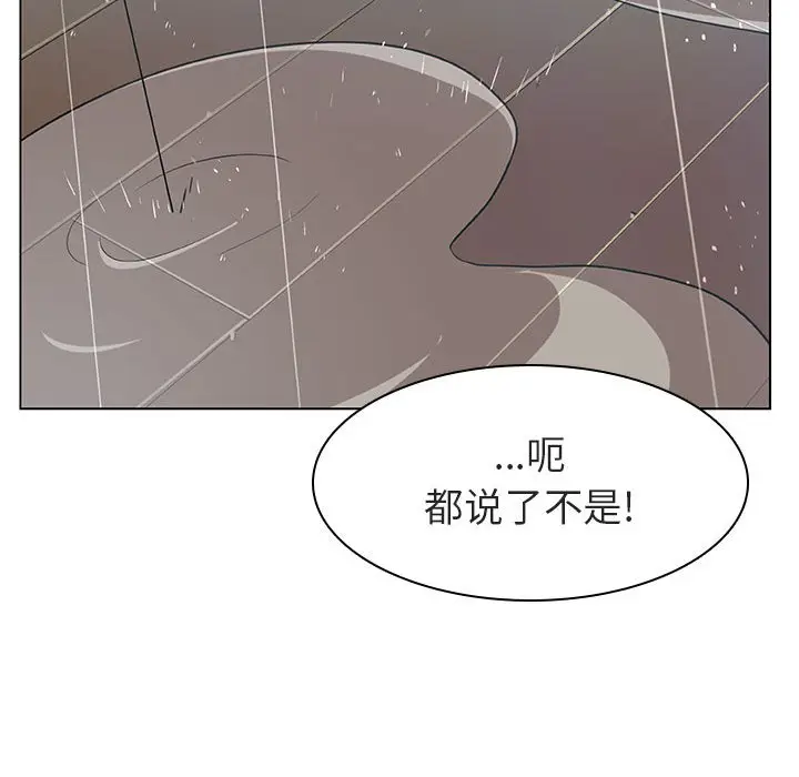 与上司的密约[顶通]韩漫全集-第 8 话无删减无遮挡章节图片 
