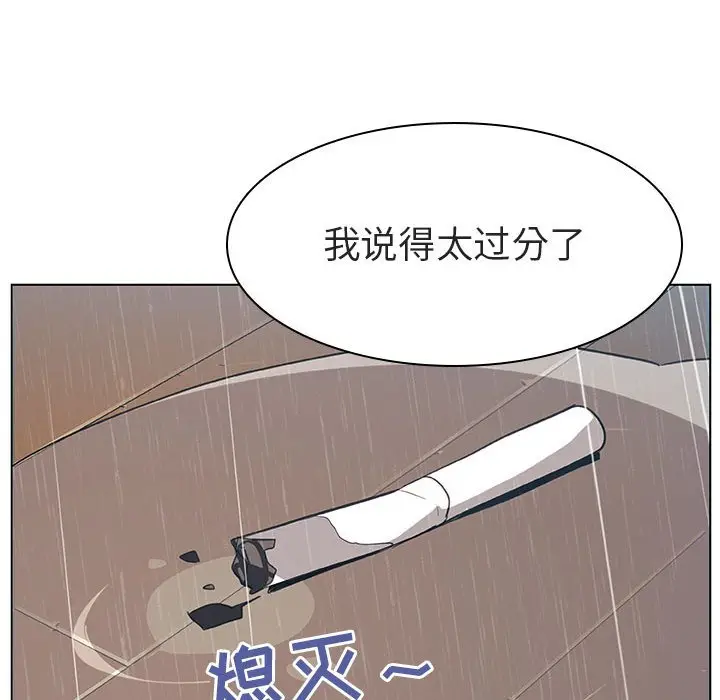 与上司的密约[顶通]韩漫全集-第 8 话无删减无遮挡章节图片 
