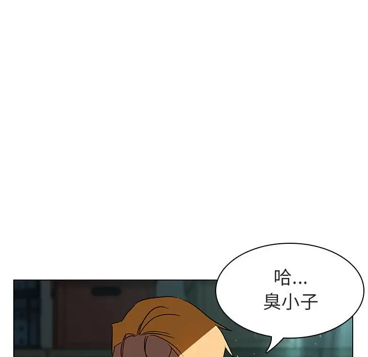 与上司的密约[顶通]韩漫全集-第 8 话无删减无遮挡章节图片 