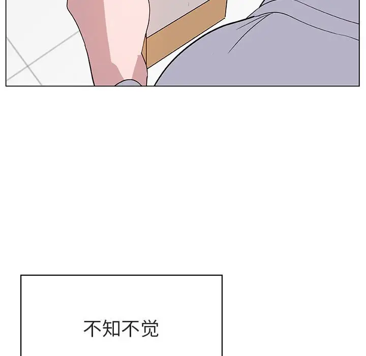 与上司的密约[顶通]韩漫全集-第 9 话无删减无遮挡章节图片 