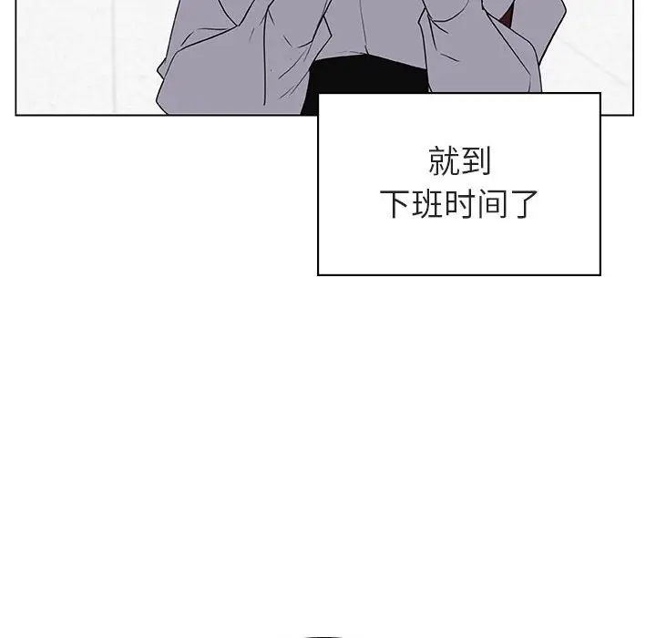 与上司的密约[顶通]韩漫全集-第 9 话无删减无遮挡章节图片 