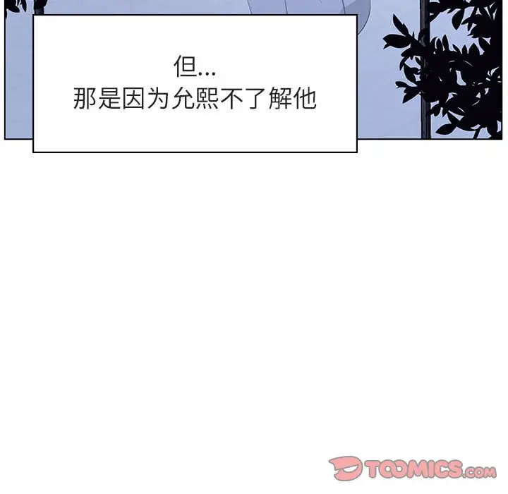 与上司的密约[顶通]韩漫全集-第 9 话无删减无遮挡章节图片 