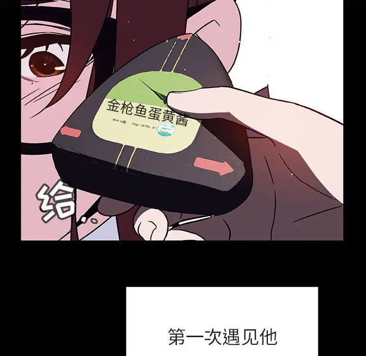 与上司的密约[顶通]韩漫全集-第 9 话无删减无遮挡章节图片 
