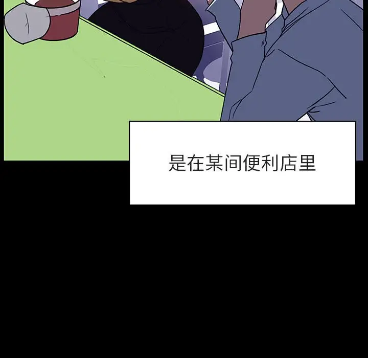 与上司的密约[顶通]韩漫全集-第 9 话无删减无遮挡章节图片 