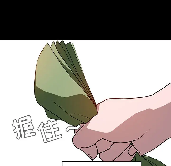 与上司的密约[顶通]韩漫全集-第 9 话无删减无遮挡章节图片 