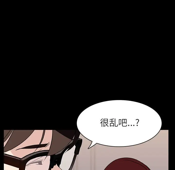 与上司的密约[顶通]韩漫全集-第 9 话无删减无遮挡章节图片 
