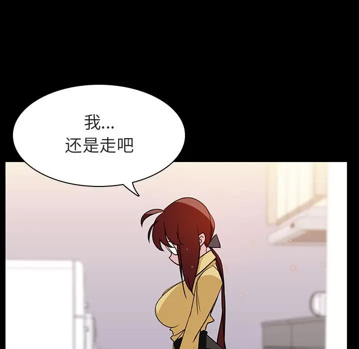 与上司的密约[顶通]韩漫全集-第 9 话无删减无遮挡章节图片 