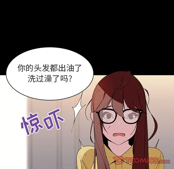 与上司的密约[顶通]韩漫全集-第 9 话无删减无遮挡章节图片 