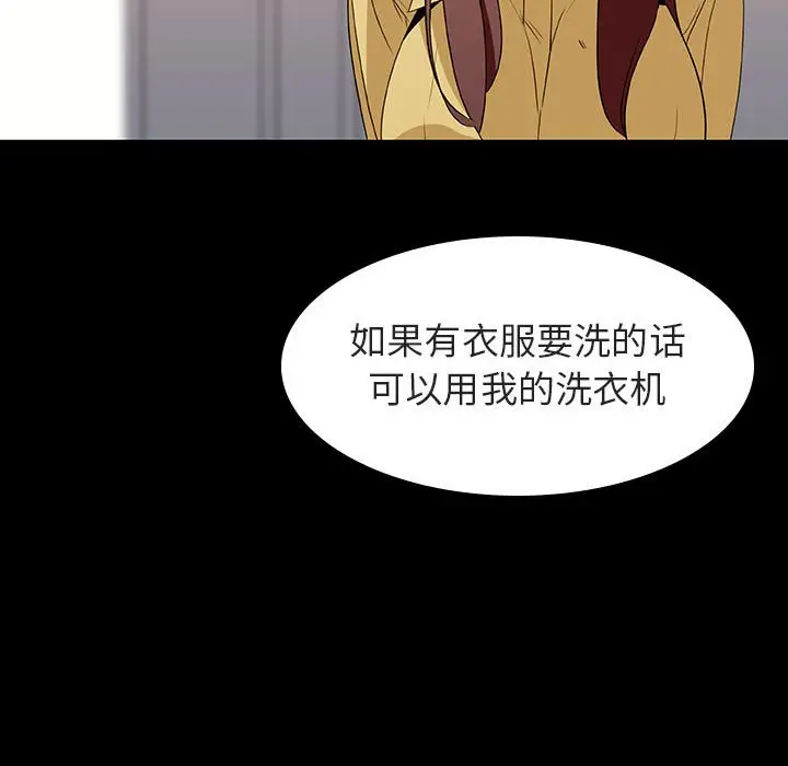 与上司的密约[顶通]韩漫全集-第 9 话无删减无遮挡章节图片 