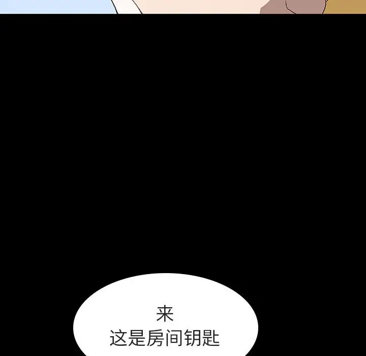 与上司的密约[顶通]韩漫全集-第 9 话无删减无遮挡章节图片 