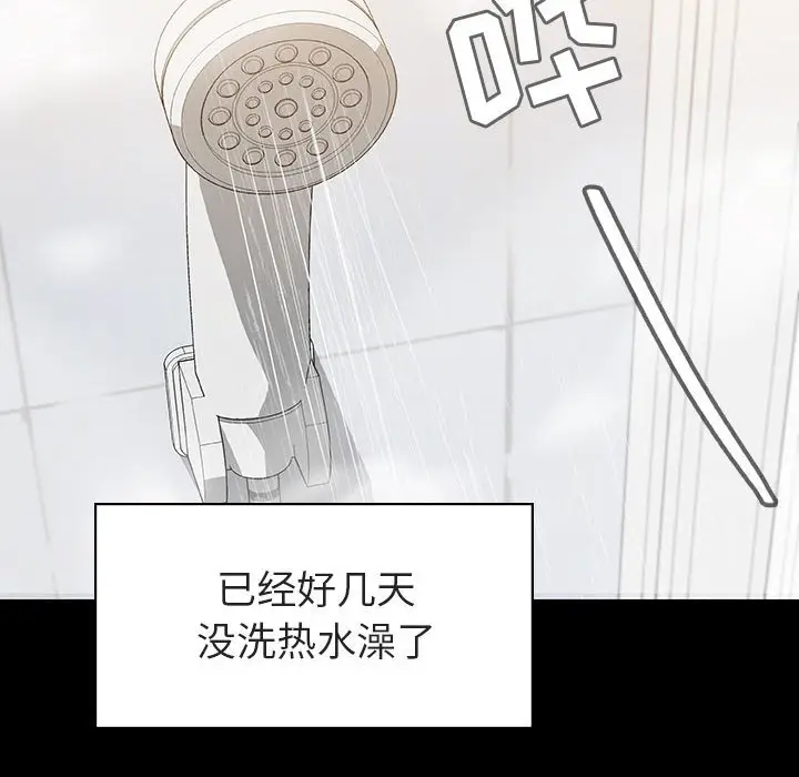 与上司的密约[顶通]韩漫全集-第 9 话无删减无遮挡章节图片 